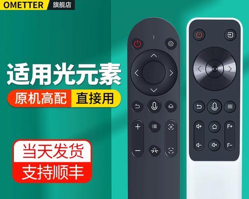 投影仪蓝牙连接的方法是什么？