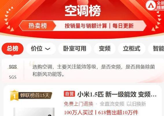 小米空调转换器使用方法及常见问题解答？