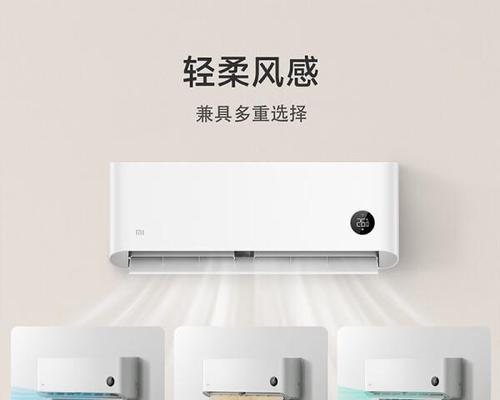 小米空调转换器使用方法及常见问题解答？