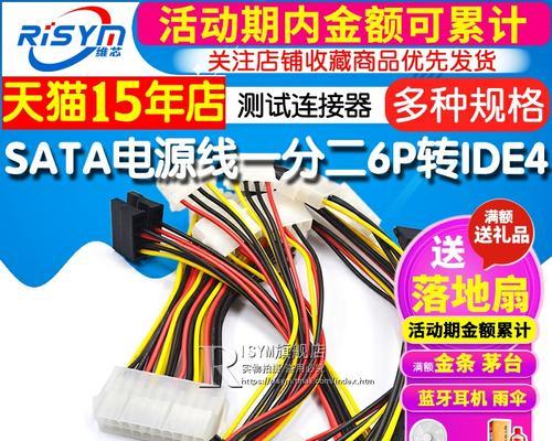 老机械硬盘连接器的使用方法是什么？如何连接？
