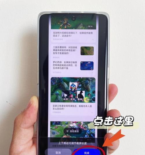 红米手机息屏后如何继续播放网课？有哪些设置技巧？