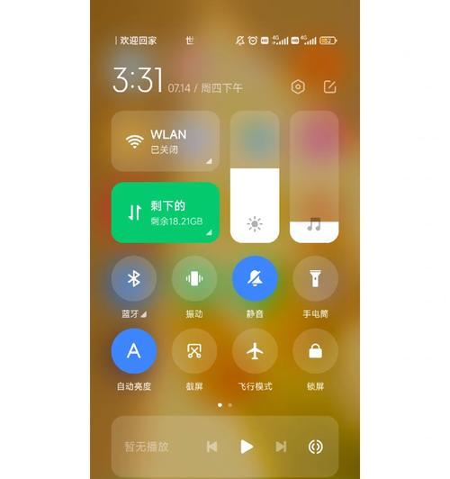 红米手机息屏后如何继续播放网课？有哪些设置技巧？