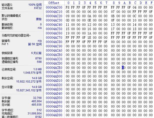 机械硬盘格式化为fat32的步骤是什么？格式化后如何使用？