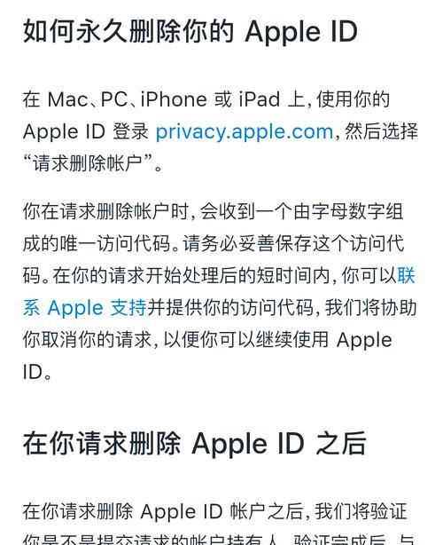 苹果6s无法登录ID怎么办？登录失败的常见原因有哪些？