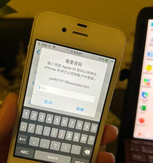 苹果6s无法登录ID怎么办？登录失败的常见原因有哪些？