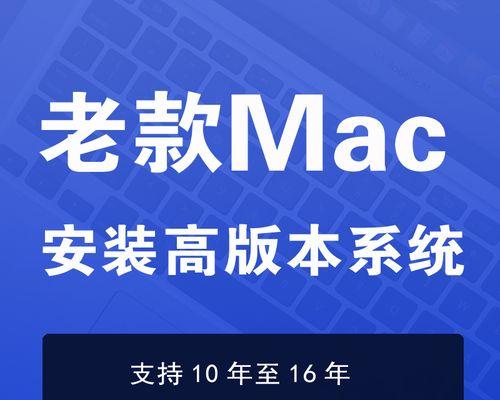 老苹果笔记本系统更换步骤是什么？