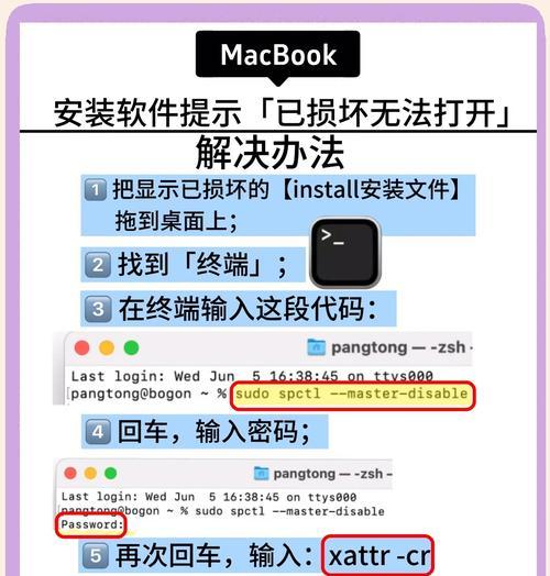 老苹果笔记本系统更换步骤是什么？