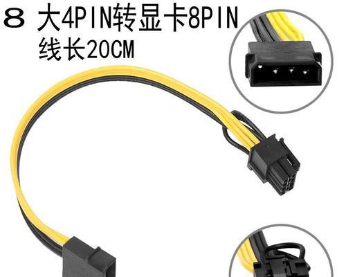 CPU供电4pin接口如何正确连接？步骤是什么？