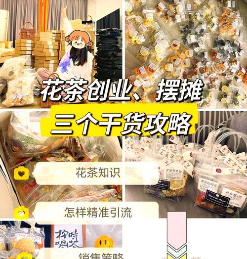 摆摊时电视应该播放什么内容？如何吸引顾客？