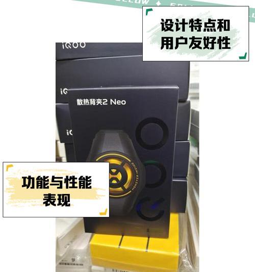 手机背夹散热器的使用方法是什么？
