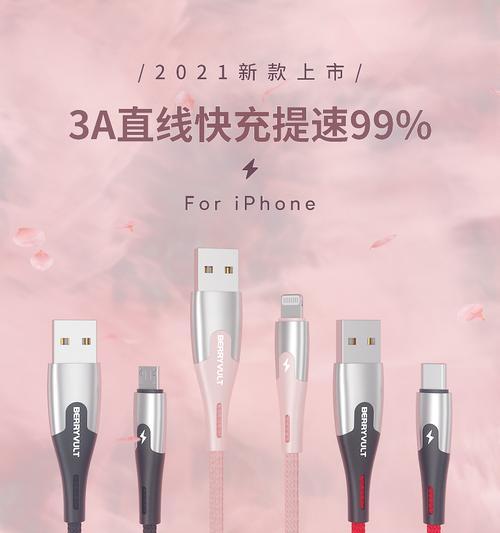 数据线直线转直角的方法是什么？