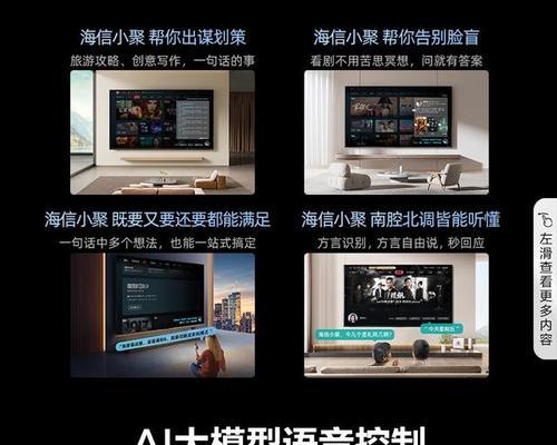 影响电视音效的因素有哪些？