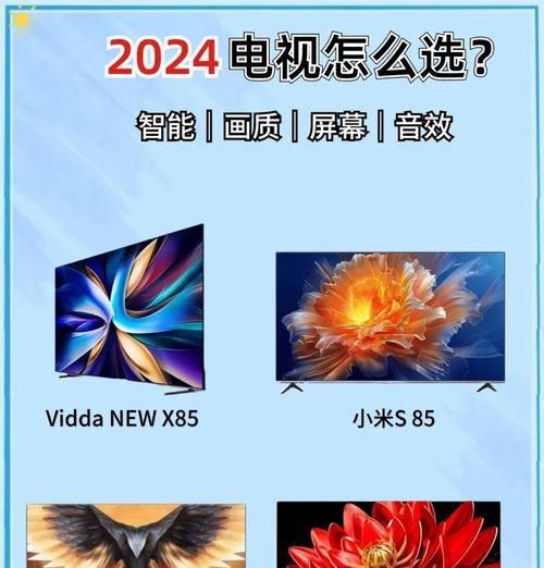 影响电视音效的因素有哪些？