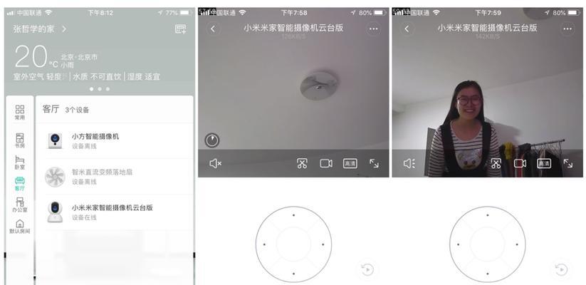 小米双摄像头恢复出厂设置后如何重新设置？