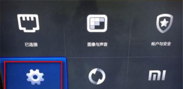 小米双摄像头恢复出厂设置后如何重新设置？