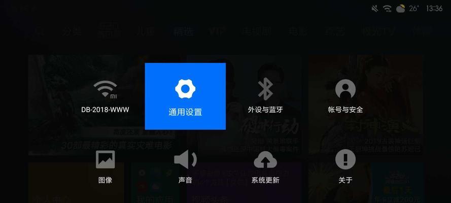小米双摄像头恢复出厂设置后如何重新设置？