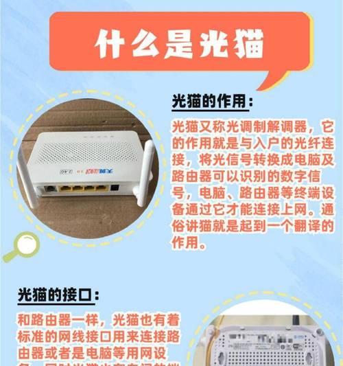路由器安装到桥上的正确方法是什么？