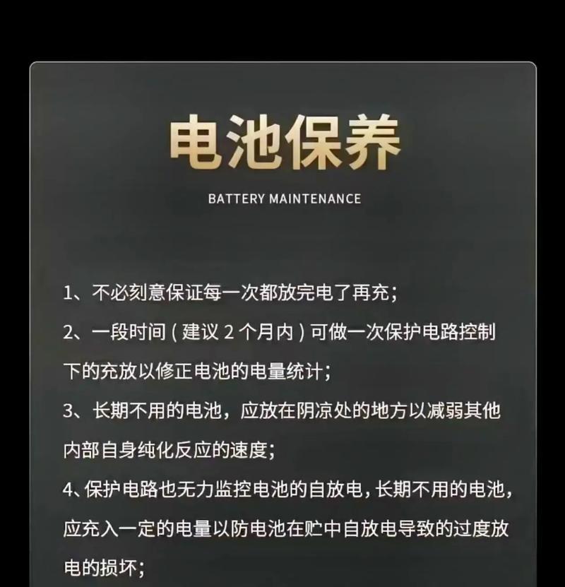 指纹锁为何推荐半电池安装？这样做有何好处？