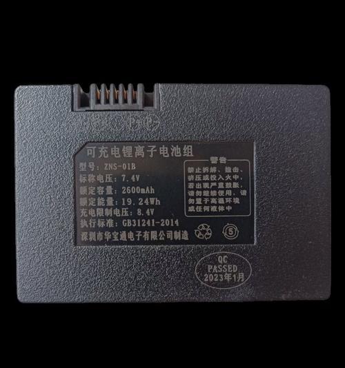 指纹锁为何推荐半电池安装？这样做有何好处？