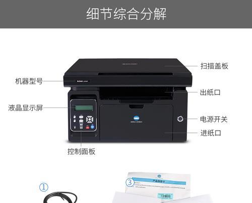 打印机关闭盖板步骤？盖板关闭后如何进行维护？