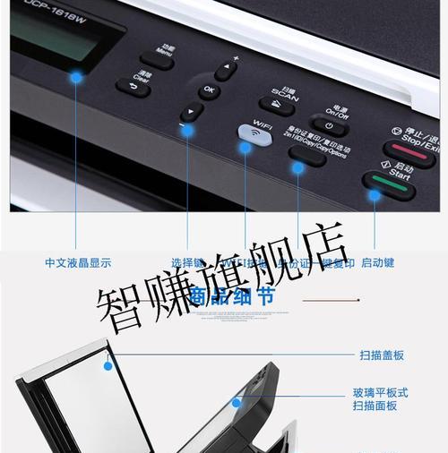 打印机关闭盖板步骤？盖板关闭后如何进行维护？