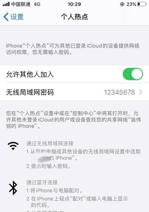 台式机频繁掉线的解决方法是什么？如何排查台式机掉线问题？