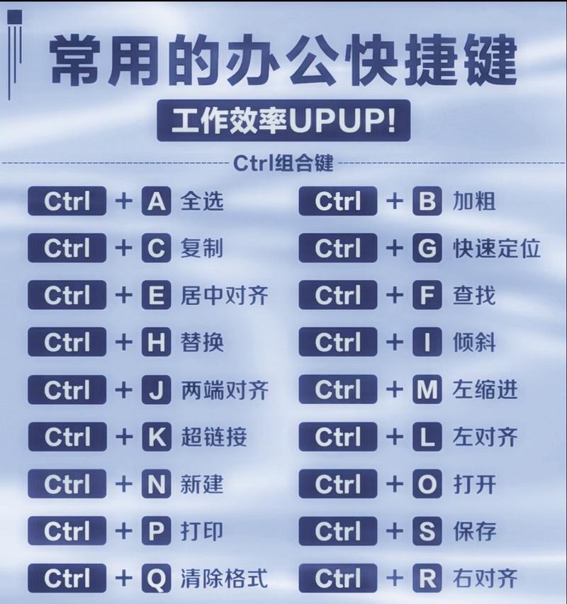 电脑鼠标锁定窗口的快捷键是什么？操作步骤如何进行？
