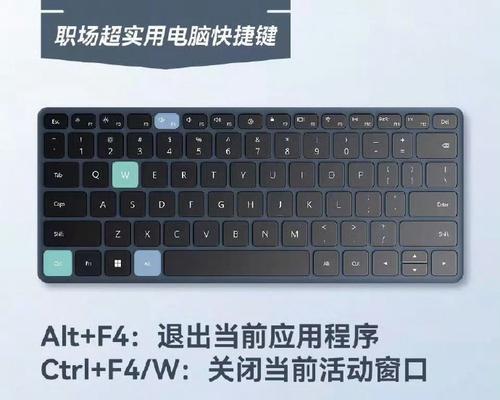 电脑鼠标锁定窗口的快捷键是什么？操作步骤如何进行？