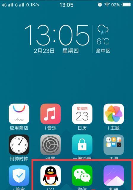 安卓手机系统怎么监护？有哪些安全措施？