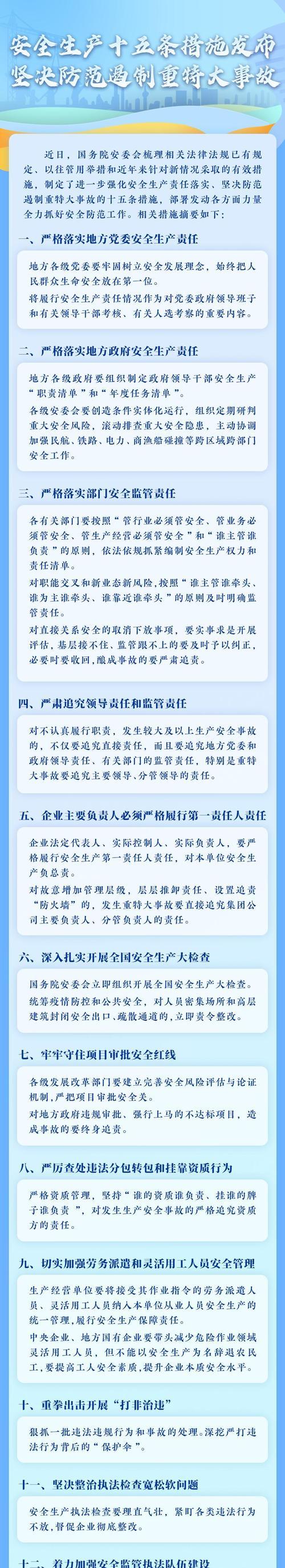 安卓手机系统怎么监护？有哪些安全措施？