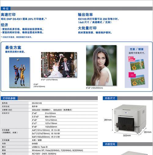 打印机评语怎么写？评论打印机时应考虑哪些因素？