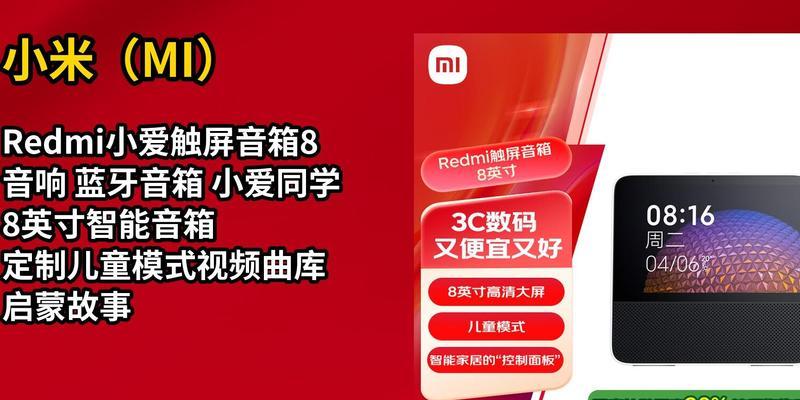 小爱音箱蓝牙关闭方法是什么？