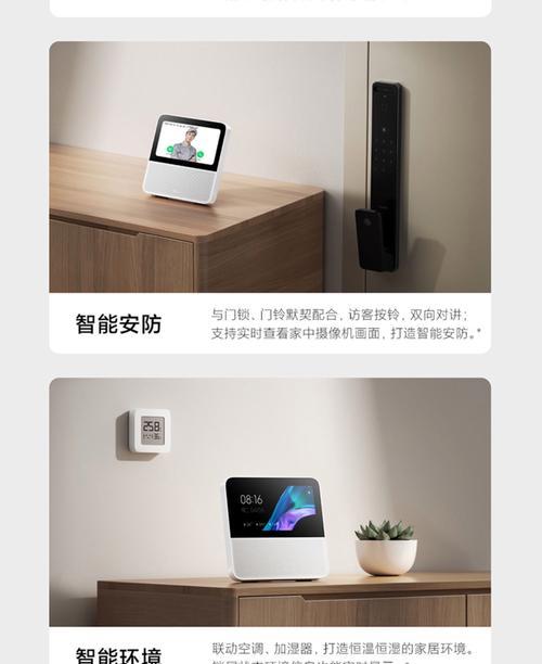 小爱音箱蓝牙关闭方法是什么？