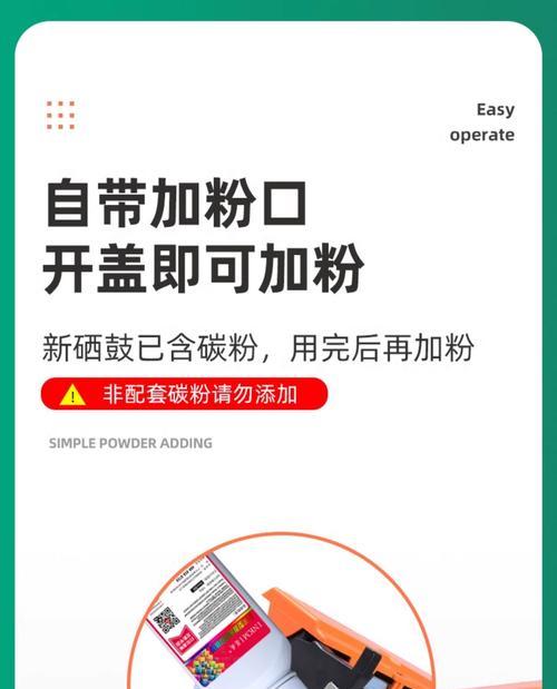 激光打印机碳粉盒如何安全取出？取出碳粉盒的正确步骤是什么？