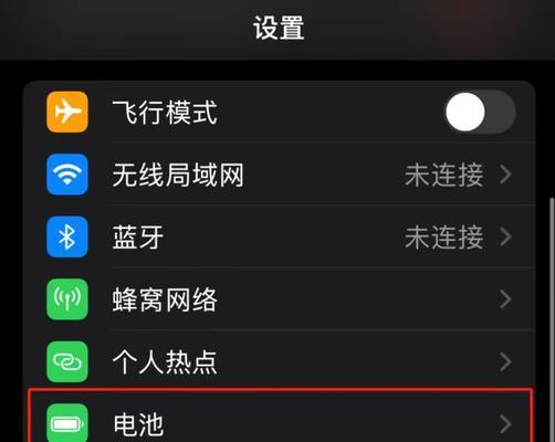 电池寿命显示83%是什么原因？如何延长电池寿命？