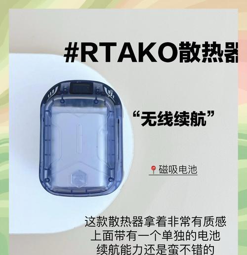 风冷手机散热器怎么安装？如何正确安装风冷手机散热器？