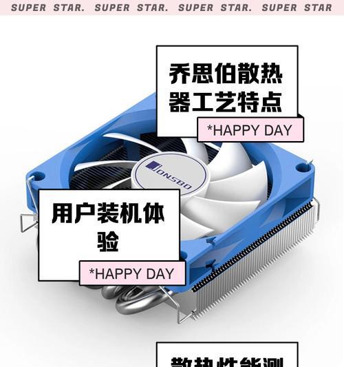 风冷手机散热器怎么安装？如何正确安装风冷手机散热器？