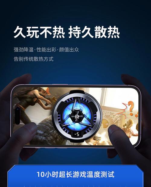 风冷手机散热器怎么安装？如何正确安装风冷手机散热器？