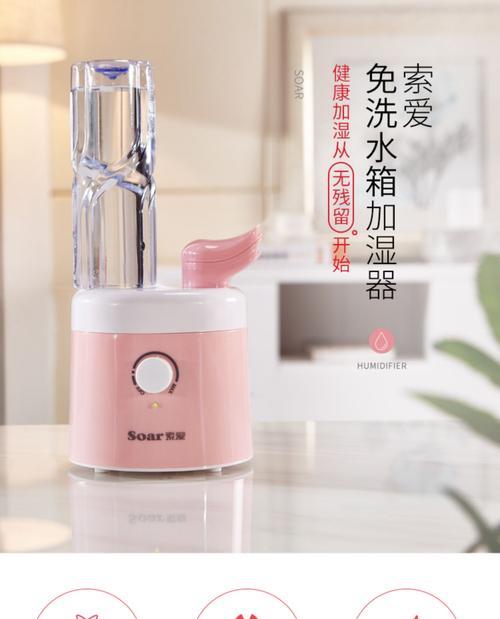 索爱冷风空调开启步骤是什么？开启后如何进行基本设置？
