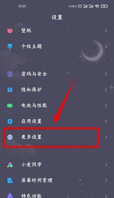 索爱冷风空调开启步骤是什么？开启后如何进行基本设置？