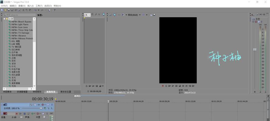 全屏转换器的制作教程是什么？制作过程中有哪些常见问题？