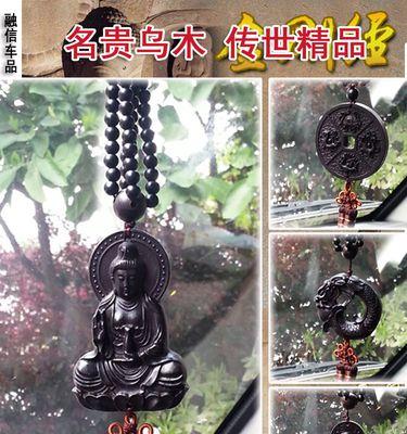 电瓶车挂件保养技巧有哪些？