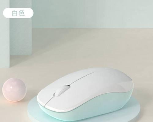 静音无线鼠标联想怎么用？操作中有哪些便捷功能？