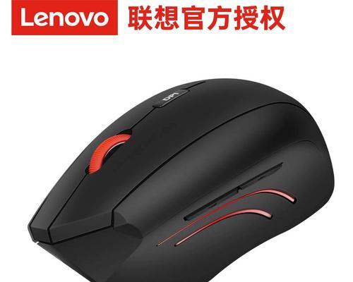 静音无线鼠标联想怎么用？操作中有哪些便捷功能？