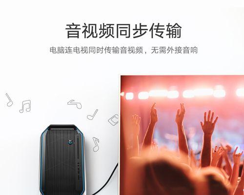 dp显示器如何连接音响？连接过程中需要注意什么？