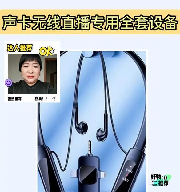 米罗音声卡如何连蓝牙音箱？连接方法和效果如何？