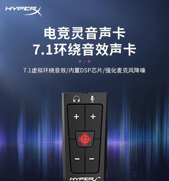 米罗音声卡如何连蓝牙音箱？连接方法和效果如何？