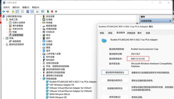 联想小新如何设置跳过联网步骤？