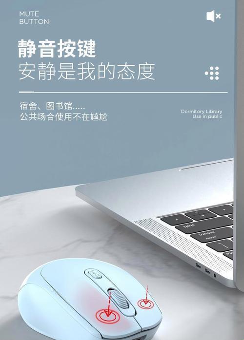惠普笔记本鼠标拆卸方法是什么？拆卸时应注意什么？