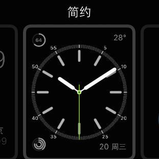 苹果手表如何更换语言设置？